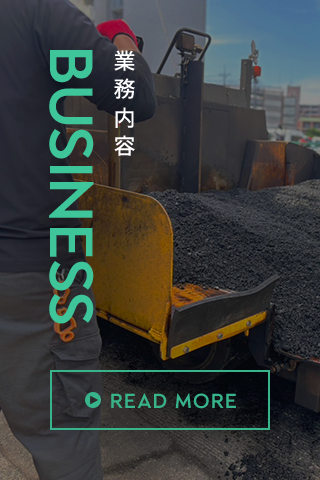 sp_bnr_half_business